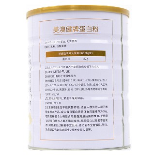 美澳健 蛋白粉 10g*30袋