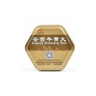 九芝堂 安宫牛黄丸 3g*1丸（单天然）