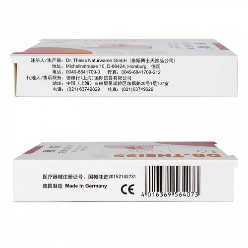泰斯 花粉阻隔剂 5g/支