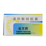 卞宁  清热散结胶囊 0.33g*48粒
