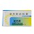 卞宁  清热散结胶囊 0.33g*48粒