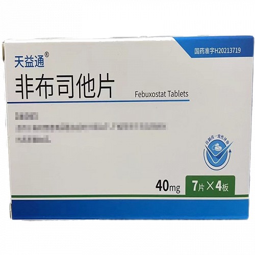 天益通 非布司他片 40mg*7片*4板