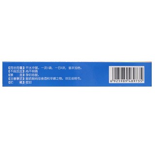 雅风宁 齿痛消炎灵颗粒 20g*6袋