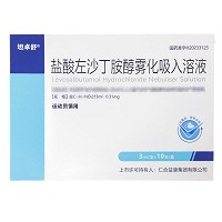 坦卓舒  H盐酸左沙丁胺醇雾化吸入溶液  3ml：0.31mg*10支