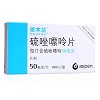 依木兰 H硫唑嘌呤片 50mg*100片