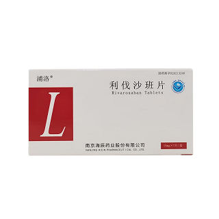 浦洛 利伐沙班片 15mg*7片*1板
