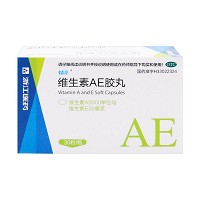 婧亮 维生素AE胶丸 5000U:20mg*20粒*2板