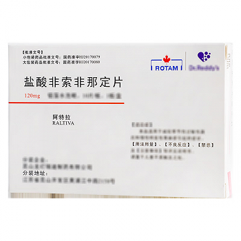 阿特拉 H盐酸非索非那定片 120mg*10片
