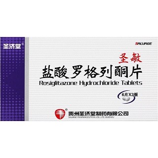 圣敏 盐酸罗格列酮片 4mg*6片*3板