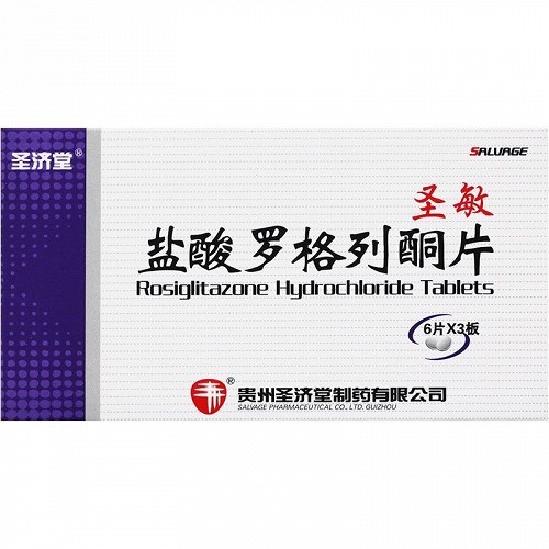 圣敏 盐酸罗格列酮片 4mg*6片*3板