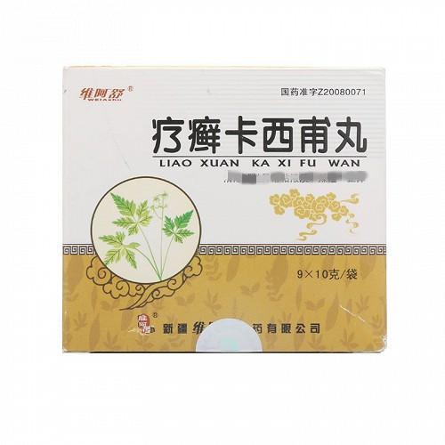维阿舒 疗癣卡西甫丸 10g*9袋