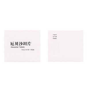 安来 厄贝沙坦片 75mg*60片