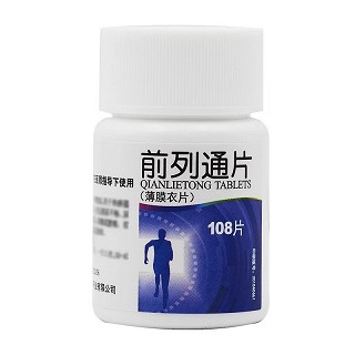 白云山 中一  H前列通片  0.34g*180片