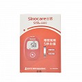 Sinocare三诺 安稳+血糖仪套装