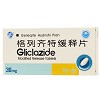 天新 格列齐特缓释片 30mg*30片