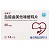 益爽美  H盐酸曲美他嗪缓释片 35mg*14片*1板
