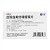 益爽美  H盐酸曲美他嗪缓释片 35mg*14片*1板
