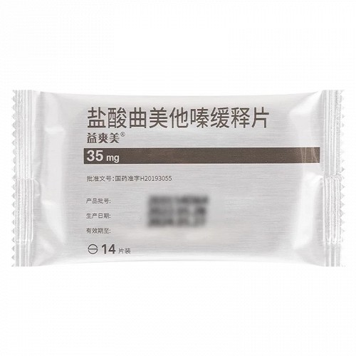 益爽美  H盐酸曲美他嗪缓释片 35mg*14片*1板