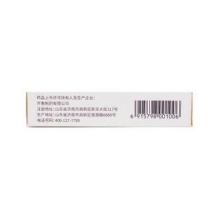 金络 H卡维地洛片 12.5mg*14片