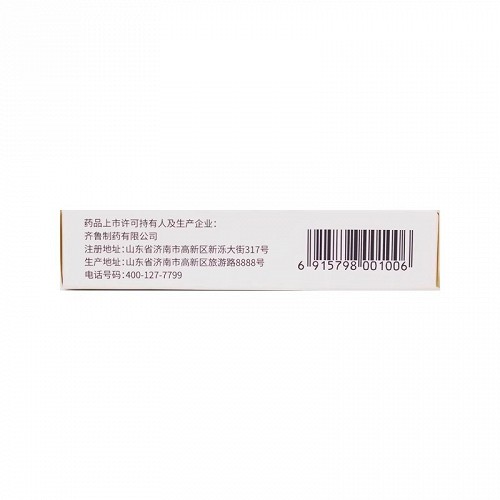 金络 H卡维地洛片 12.5mg*14片