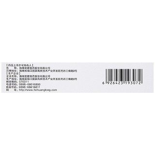 复达乐 缬沙坦氨氯地平片（Ⅰ） 80mg:5mg*14片*2板