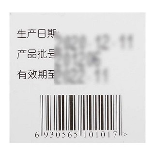 加能 多酶片 100片