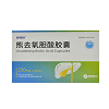 宣诺欣 熊去氧胆酸胶囊 250mg*25粒