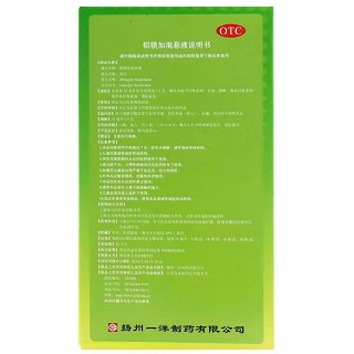 安达 铝镁加混悬液 (1.5g:15ml)*30袋