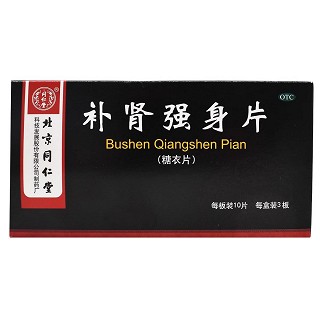 同仁堂 补肾强身片 0.28*10片*3板