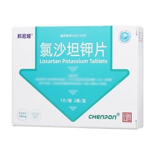 邦尼娅 氯沙坦钾片 100mg*7片*2板
