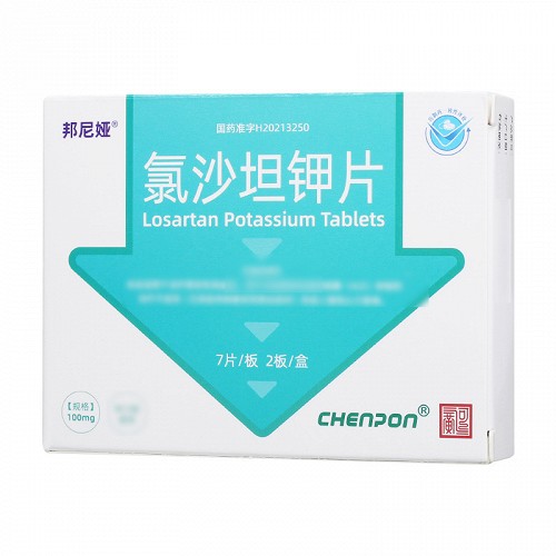 邦尼娅 氯沙坦钾片 100mg*7片*2板