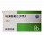 倍特 倍秉欣 马来酸氟伏沙明片 50mg*15片*2板