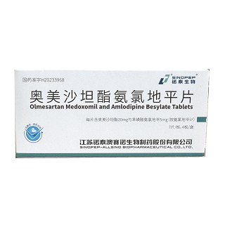 诺泰生物 奥美沙坦酯氨氯地平片 （20mg：5mg）*7片*4板