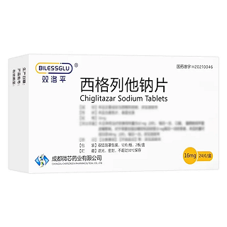 双洛平  H西格列他钠片  16mg*12片*2板