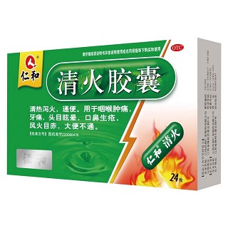 D仁和 清火胶囊 12粒*2板