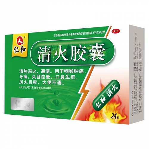 D仁和 清火胶囊 12粒*2板