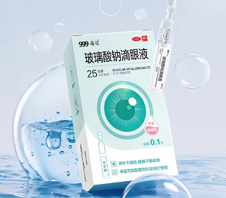 999 每目 玻璃酸钠滴眼液 0.1%*0.4ml*25支