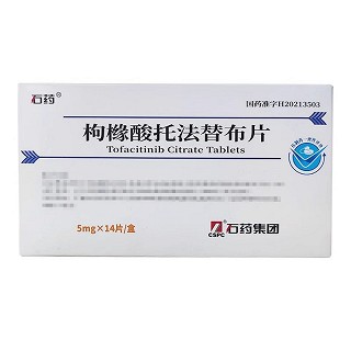 石药 枸橼酸托法替布片 5mg*14片