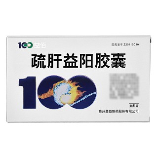 益佰 疏肝益阳胶囊 0.25g*12粒*4板