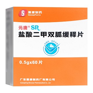 元唐SR 盐酸二甲双胍缓释片 0.5g*60片