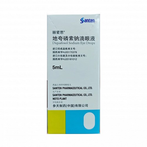 丽爱思 地夸磷索钠滴眼液 5ml