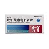 海索宁 琥珀酸索利那新片 5mg*10片*1板