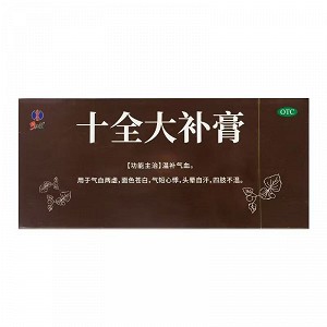 修正堂 十全大补膏 100g*3瓶