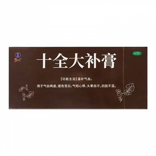 修正堂 十全大补膏 100g*3瓶
