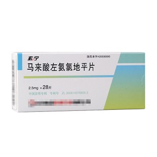 玄宁 马来酸左氨氯地平片 2.5mg*28片