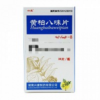 兴蒙 黄柏八味片(沙日毛都-8) 0.5g*36片
