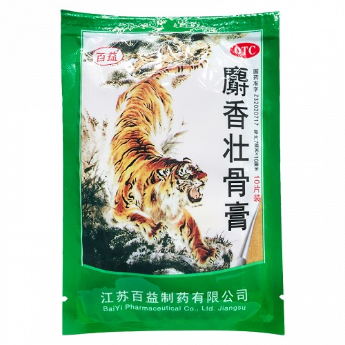 百益 麝香壮骨膏 7cm*10cm*10片