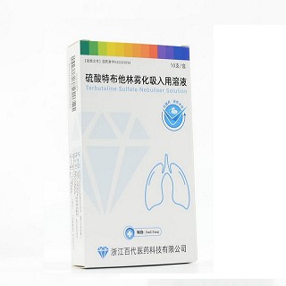 赛默 硫酸特布他林雾化吸入用溶液 2ml:5mg*10支