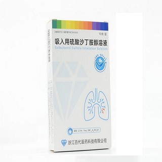 赛默 吸入用硫酸沙丁胺醇溶液 2.5ml:5mg*10支