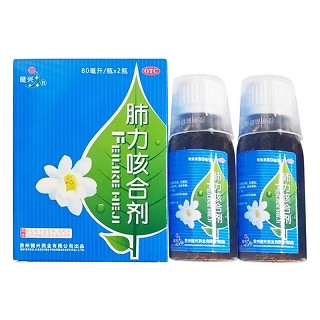 健兴 肺力咳合剂 80ml*2瓶